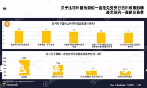 小狐狸钱包如何添加代币:详细步骤与指南