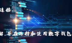探秘OKB钱包中的骷髅头设