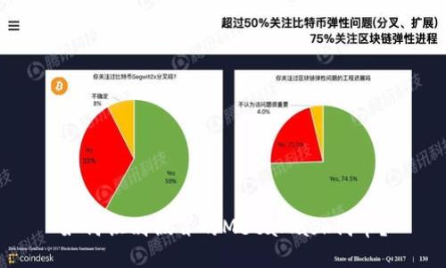 如何识别假冒的MetaMask代币？