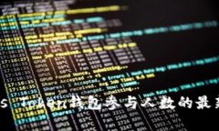 : 中国Plus Token钱包参与人