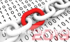 如何获取比特币钱包：完