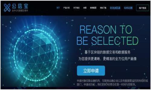 

小狐狸钱包官网首页：轻松管理您的数字资产