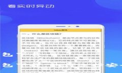 比特币国际多链钱包下载