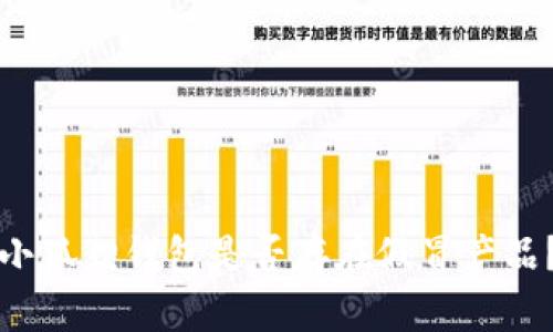 小狐狸钱包是否存在假冒产品?
