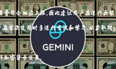 biaoiti解决MetaMask钱包报错
