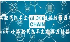 font size=＂5＂小狐狸钱包不
