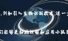 jiaotu/jiaotu小狐狸钱包, 加