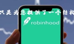 i请注意，以下内容为示例