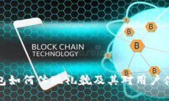 小狐狸钱包如何体现礼貌