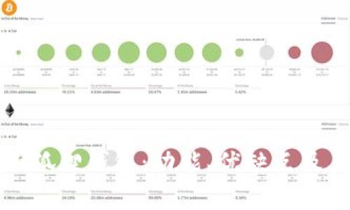 全面解析小狐狸钱包：功能、优缺点及其使用指南