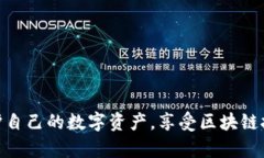 /区块链以太坊在线钱包推