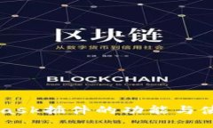 MetaMask插件的功能与使用指