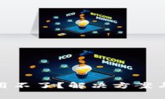 : 小狐狸钱包用不了？解决