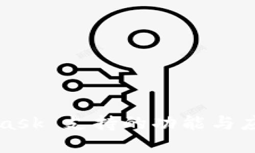 MetaMask 支持的功能与应用详解