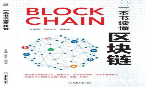 小狐狸钱包安卓：全面解析及使用指南