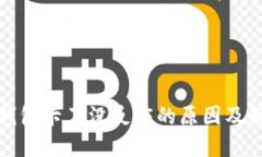 小狐狸钱包卡了没反应的