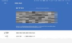 MetaMask是否有免费交易额度