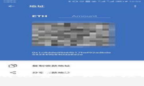 MetaMask是否有免费交易额度？详解及使用指南