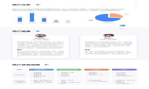 : 以太坊钱包的人民币价值计算及相关知识
