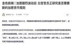 如何恢复狗狗币钱包：一