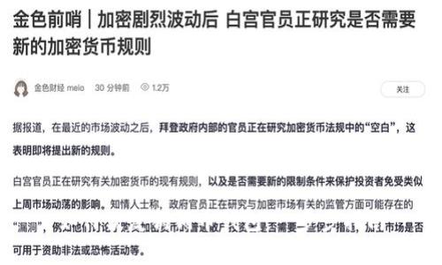 如何恢复狗狗币钱包：一步步指南