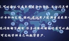   如何下载和使用Token数字