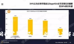以太坊挖矿钱包不更新的