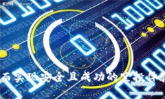 提示：针对您的请求，以
