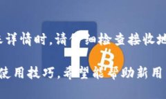 bianoti最新MetaMask官网下载