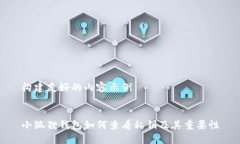构建友好的内容示例小狐