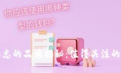小狐狸钱包标志的品牌揭