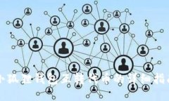 小狐狸钱包互转代币的详