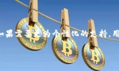   如何安装小狐狸钱包？详