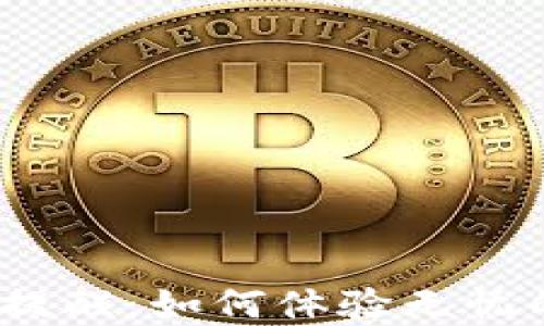 
USDT钱包到账提醒：如何体验无忧的加密货币交易