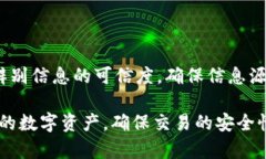   比特币核心钱包找零地址