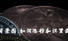 小狐狸钱包背景图：如何