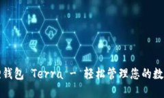 小狐狸钱包 Terra - 轻松管