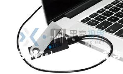 :最受欢迎的Token钱包推荐与评测