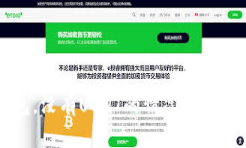 如何管理货币钱包，没有USDT的情况下该如何选择数字货币
