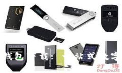 最新版小狐狸钱包下载: