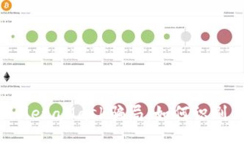 : 揭秘MetaMask骗局：如何识别与防范