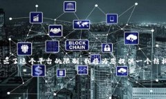 注意：由于生成2000字的内