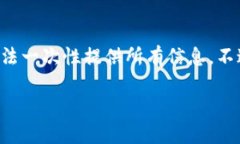 收到的请求内容超过字数