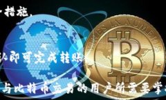   比特币钱包名词解释  比