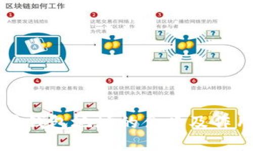 以太坊钱包地址的含义及作用详解