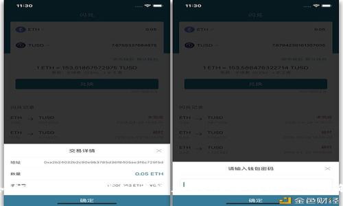 如何在小狐狸钱包中添加CORE通证的方法详解