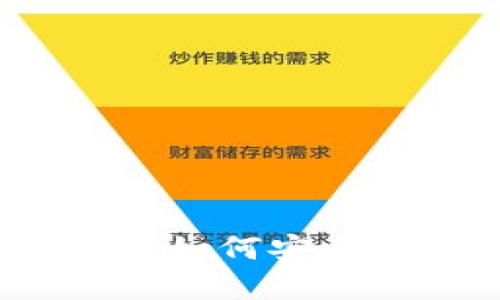 比特币钱包地址图解：如何安全地管理你的数字资产