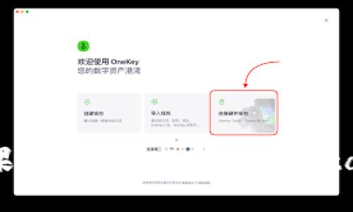 如何在苹果设备上下载和安装MetaMask钱包