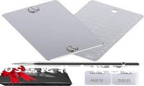 2023年最佳iOS端比特币钱包推荐及使用指南