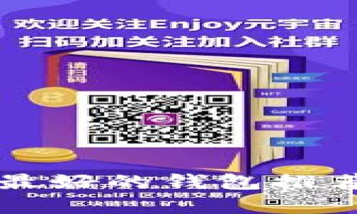 比特币存储最好的钱包推荐与使用指南